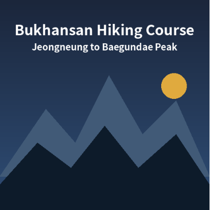 korea hiking guide